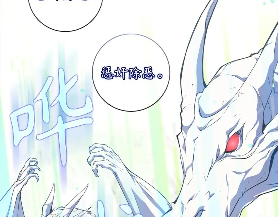 第68话 长老们的实力134