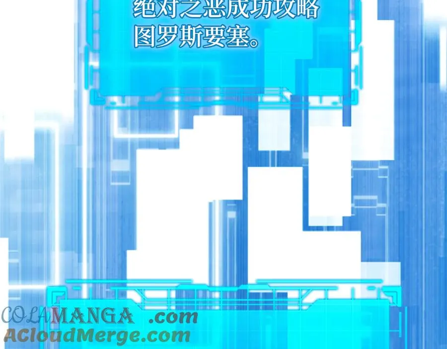 第57话 必杀技！删除角色212