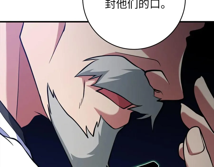 第62话 肆意杀戮153