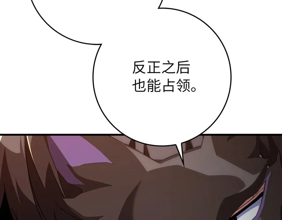 第63话 击败奖励97