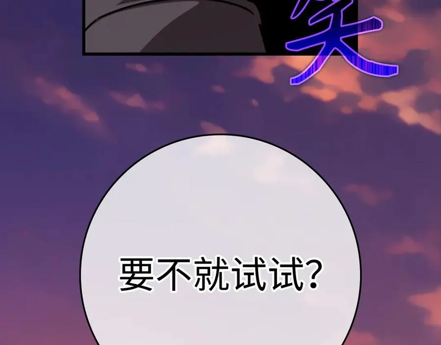 第64话 骑兵团对决143