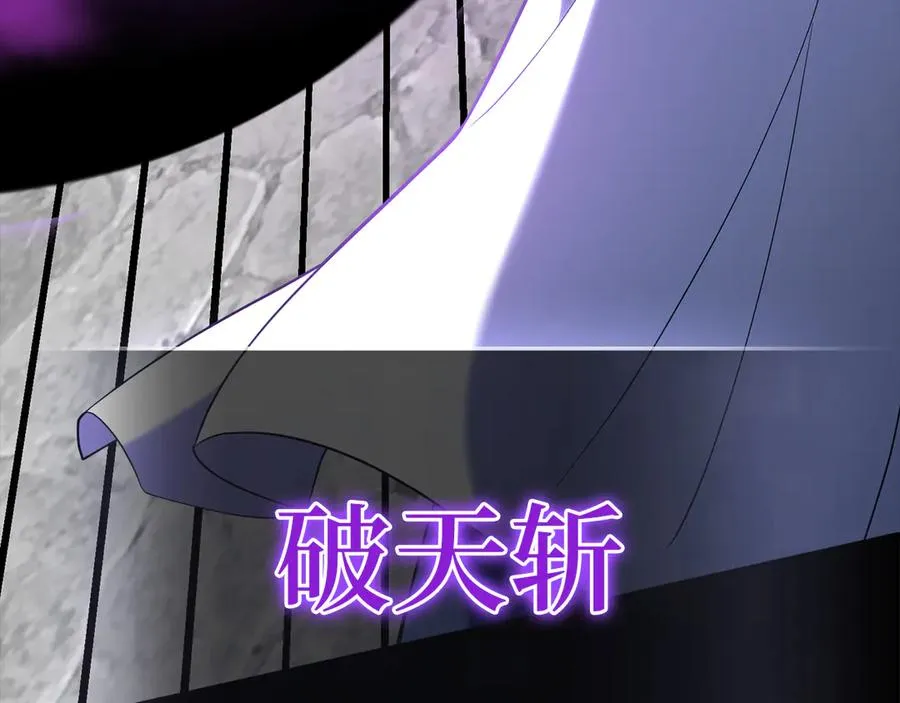第57话 必杀技！删除角色191