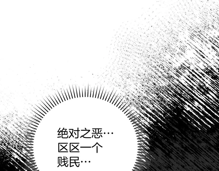 第56话 合作！如虎添翼143