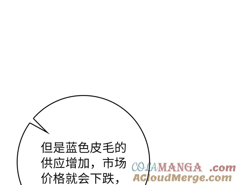 第58话 解锁稀有怪物144