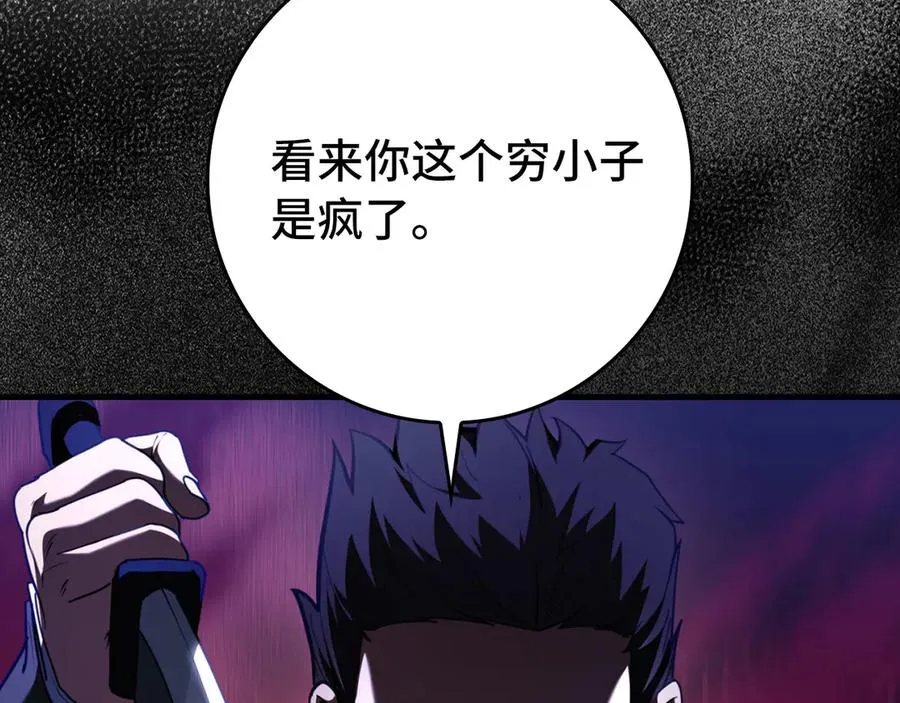 第72话 神圣的阴谋66