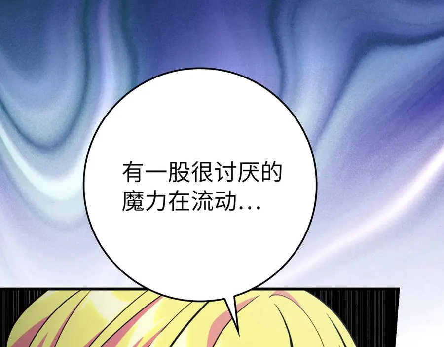 第68话 长老们的实力111