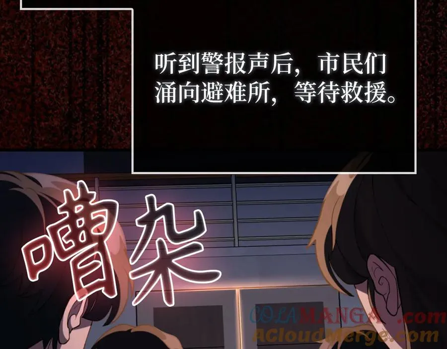第72话 神圣的阴谋120