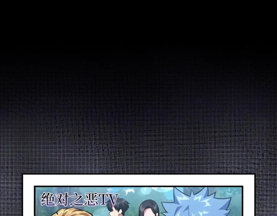 第70话 绝对之恶联盟142