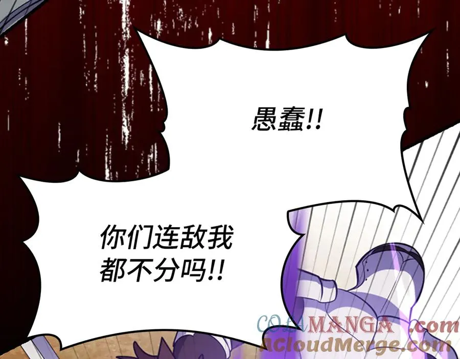 第64话 骑兵团对决216