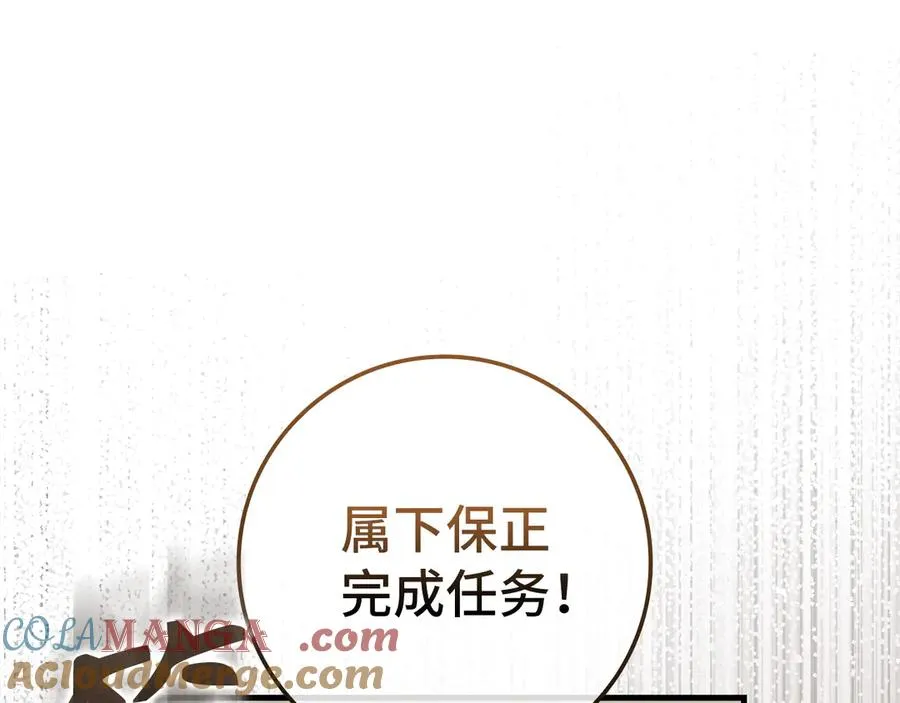 第67话 无限复活60