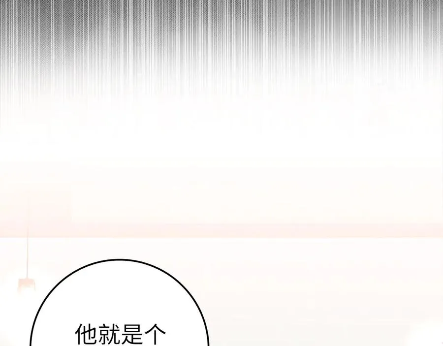 第70话 绝对之恶联盟29