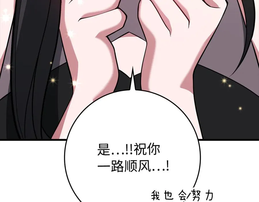 第56话 合作！如虎添翼119
