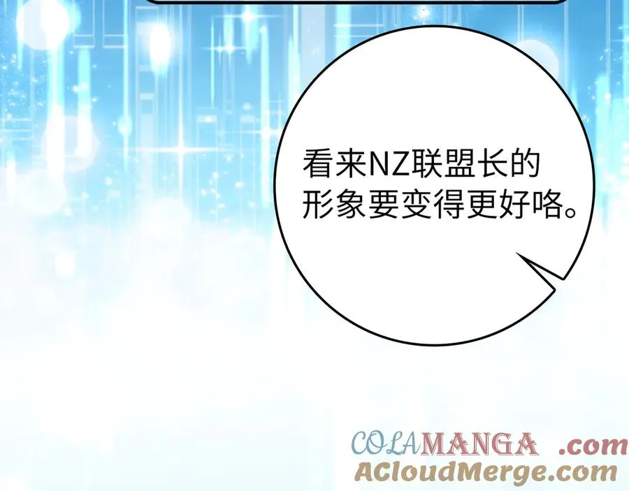第63话 击败奖励200
