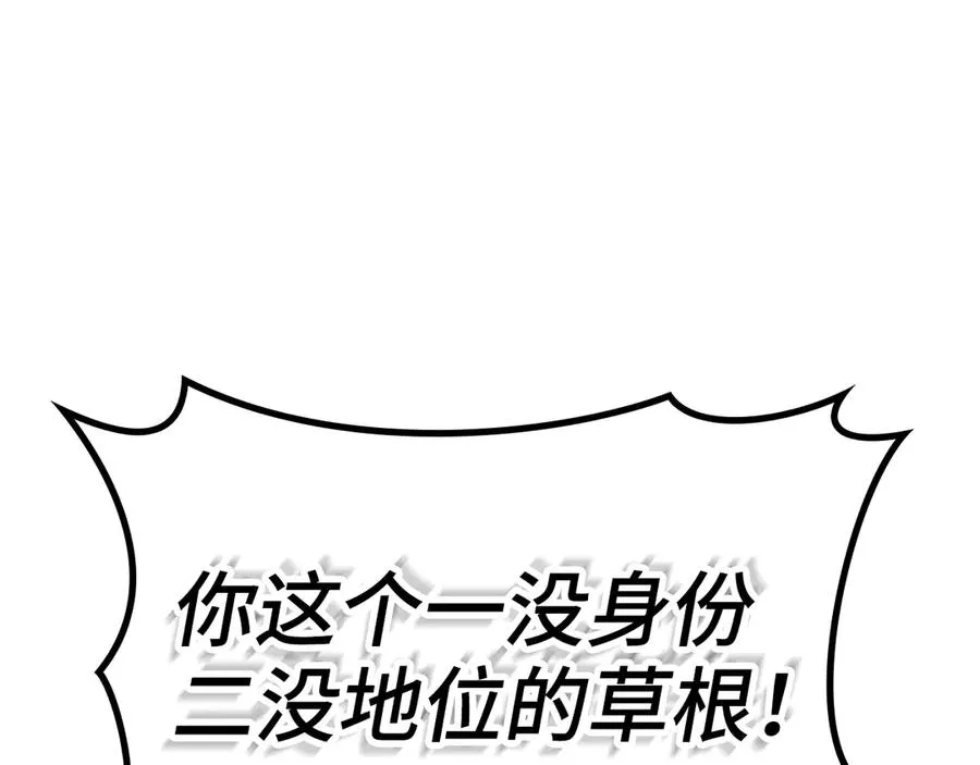 第57话 必杀技！删除角色87