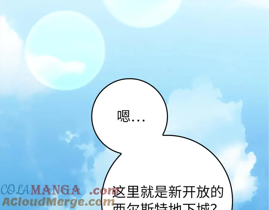 第67话 无限复活36