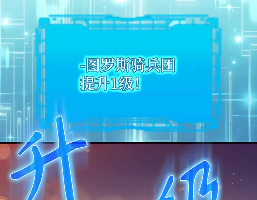 第62话 肆意杀戮81