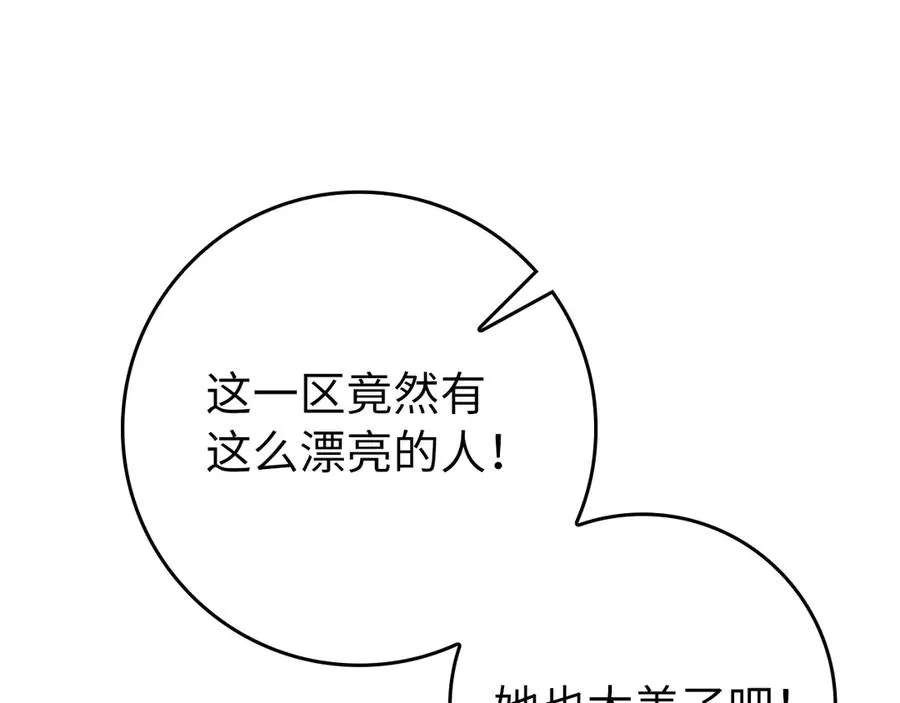 第65话 各方势力汇聚198