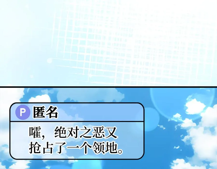 第69话 危险！团灭？155