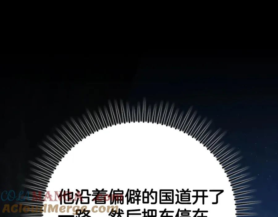 第72话 神圣的阴谋32