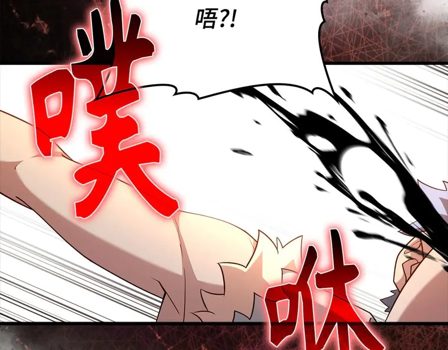 第60话 炎魔降世223