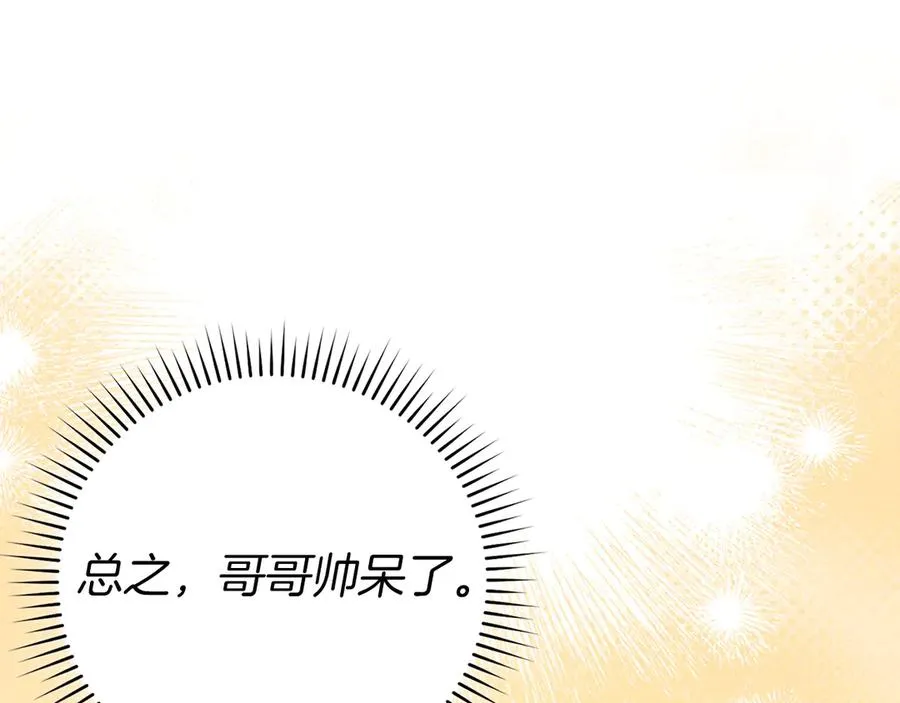 第66话 升级领地173
