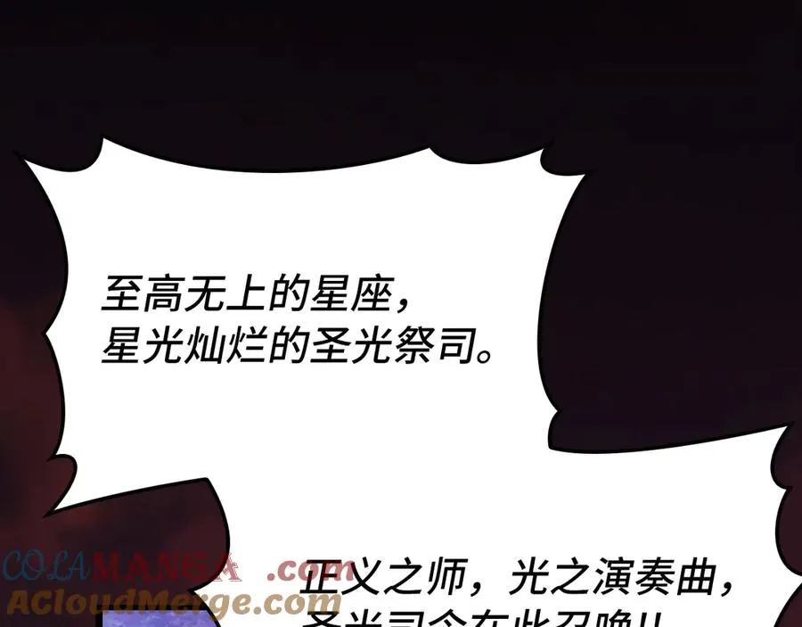 第64话 骑兵团对决156