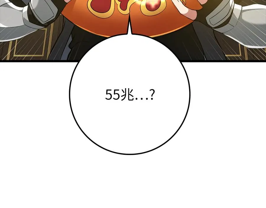 第59话 解锁地下城55