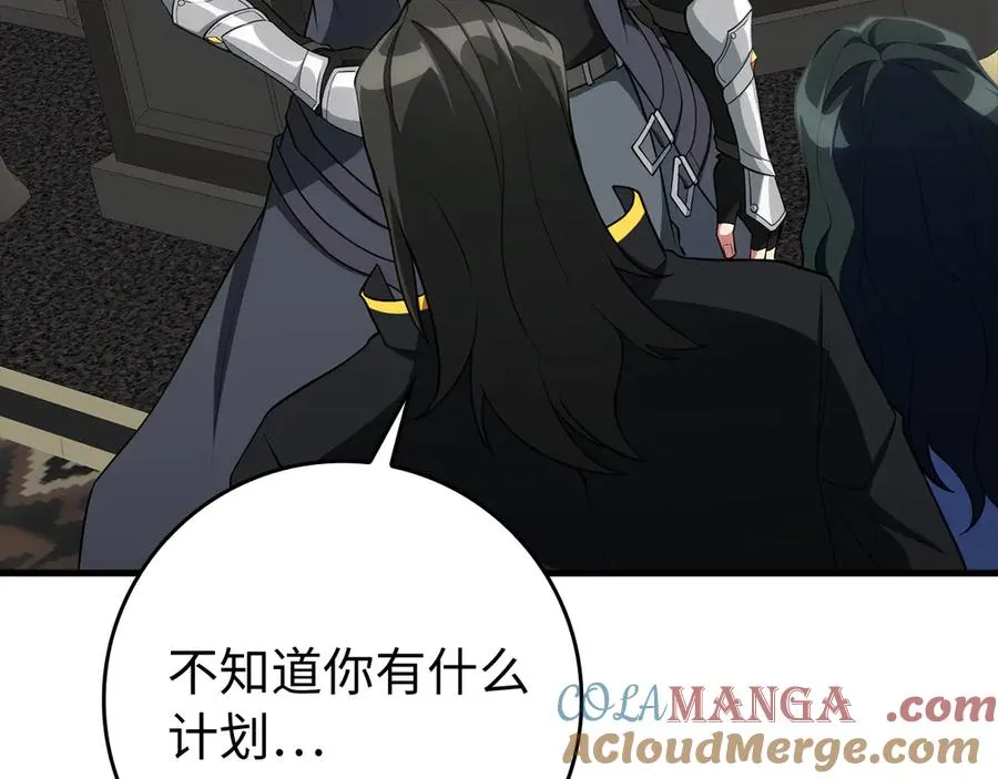 第56话 合作！如虎添翼60
