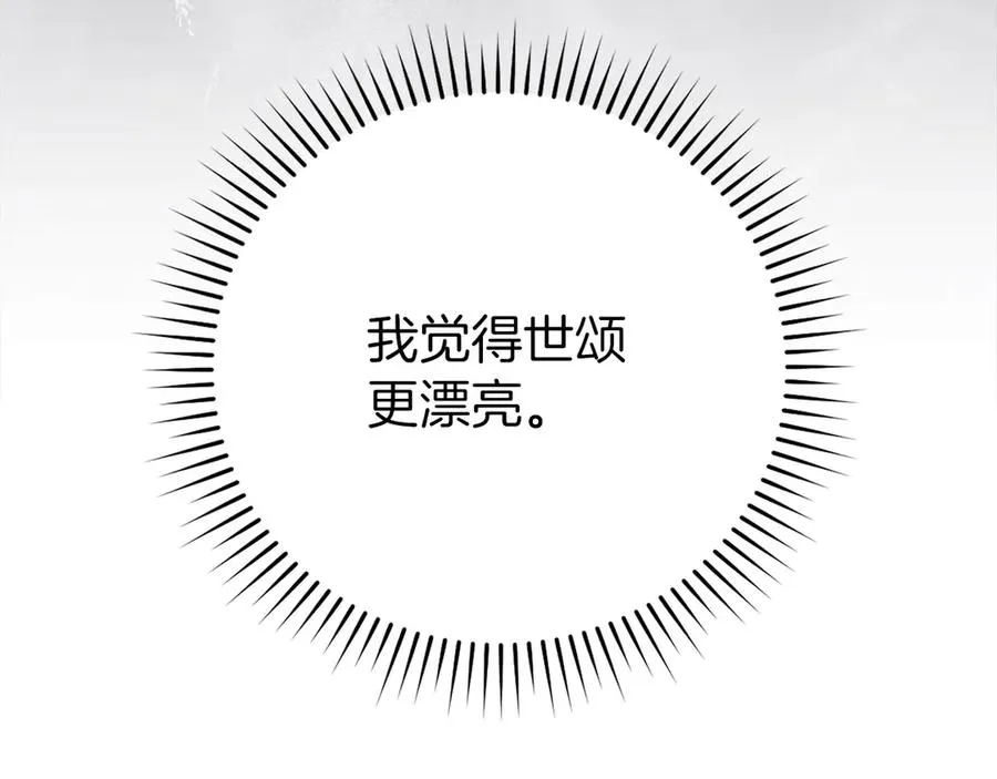 第71话 美人心计59