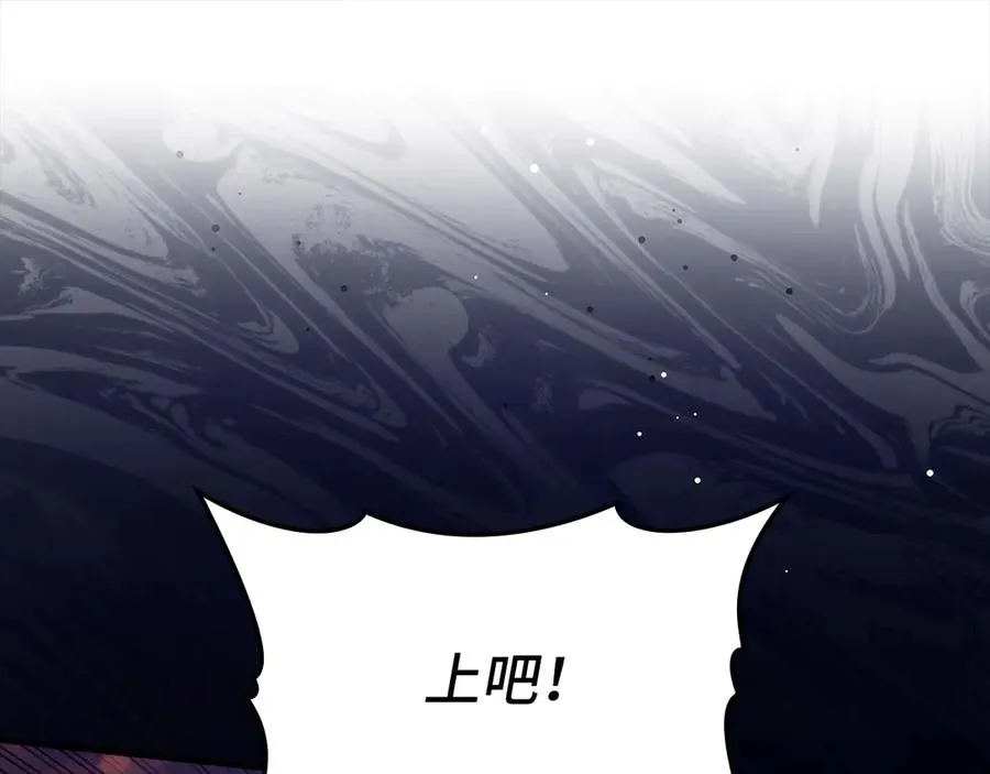 第63话 击败奖励149