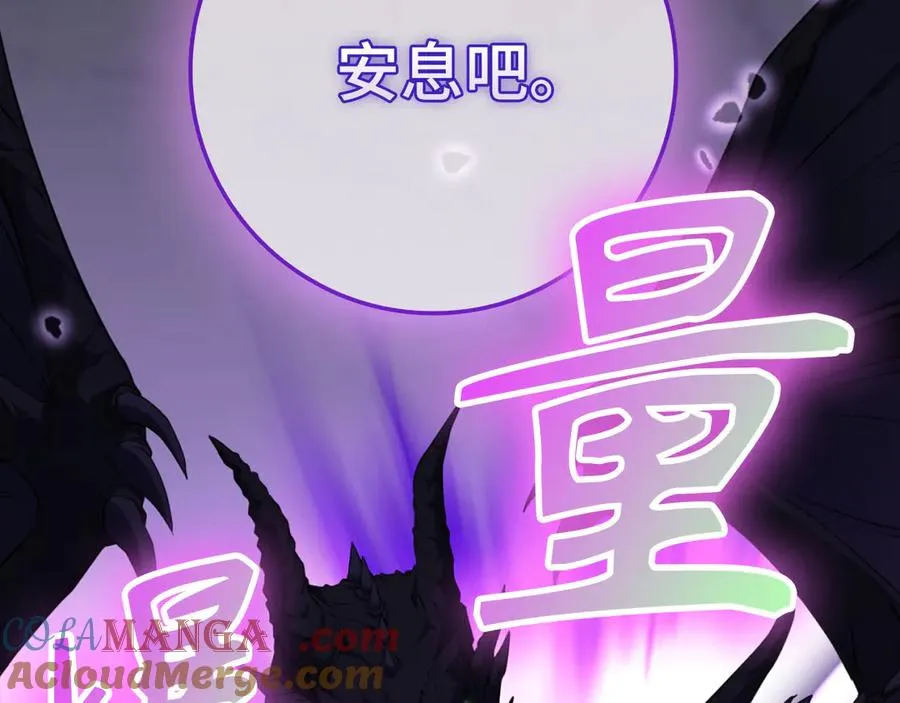第68话 长老们的实力208
