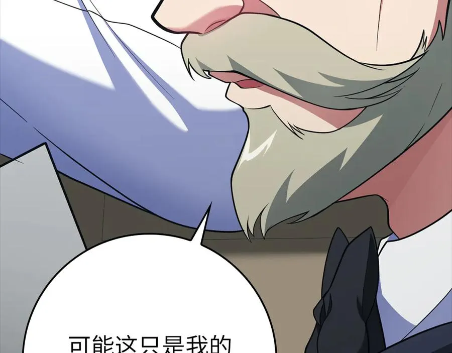 第60话 炎魔降世111