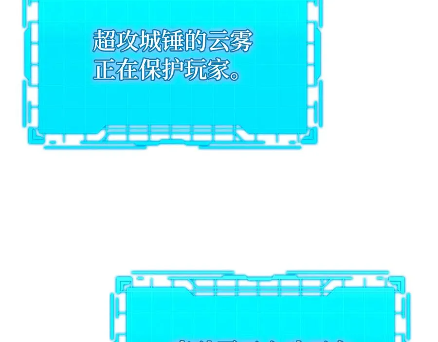 第57话 必杀技！删除角色199