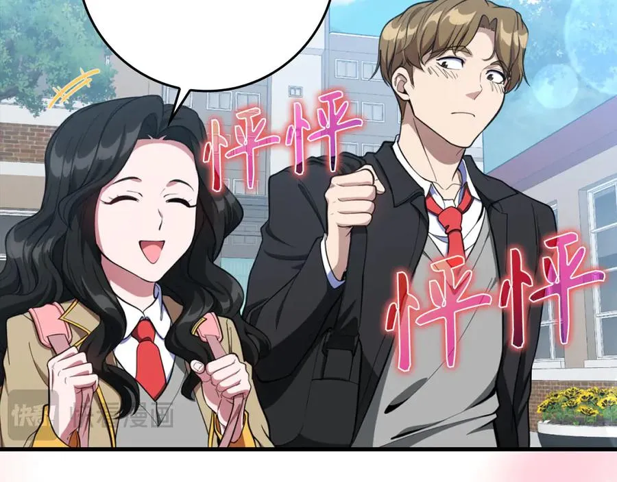 第72话 神圣的阴谋87