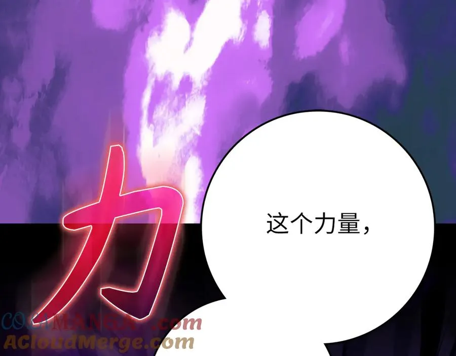 第68话 长老们的实力164