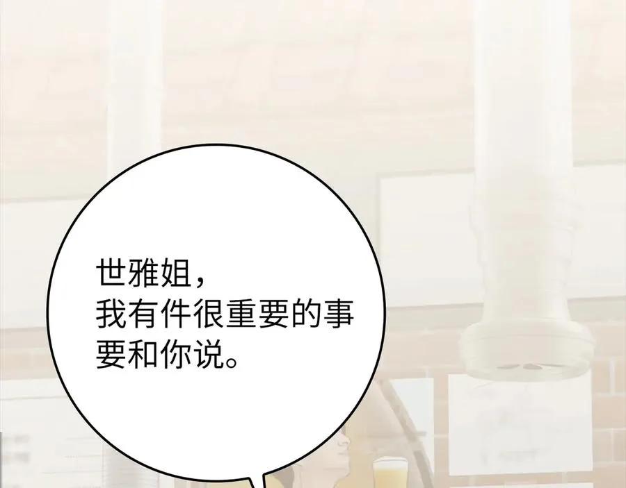 第65话 各方势力汇聚182