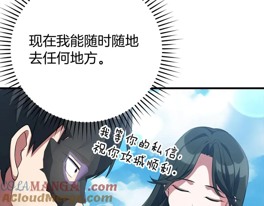 第56话 合作！如虎添翼172