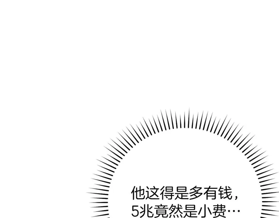 第59话 解锁地下城62