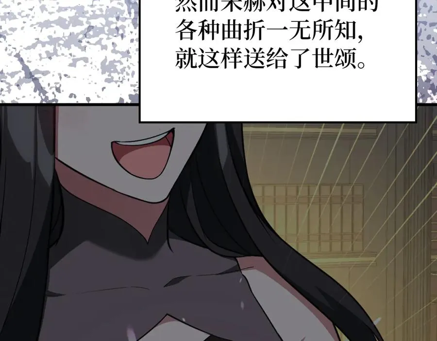 第67话 无限复活25