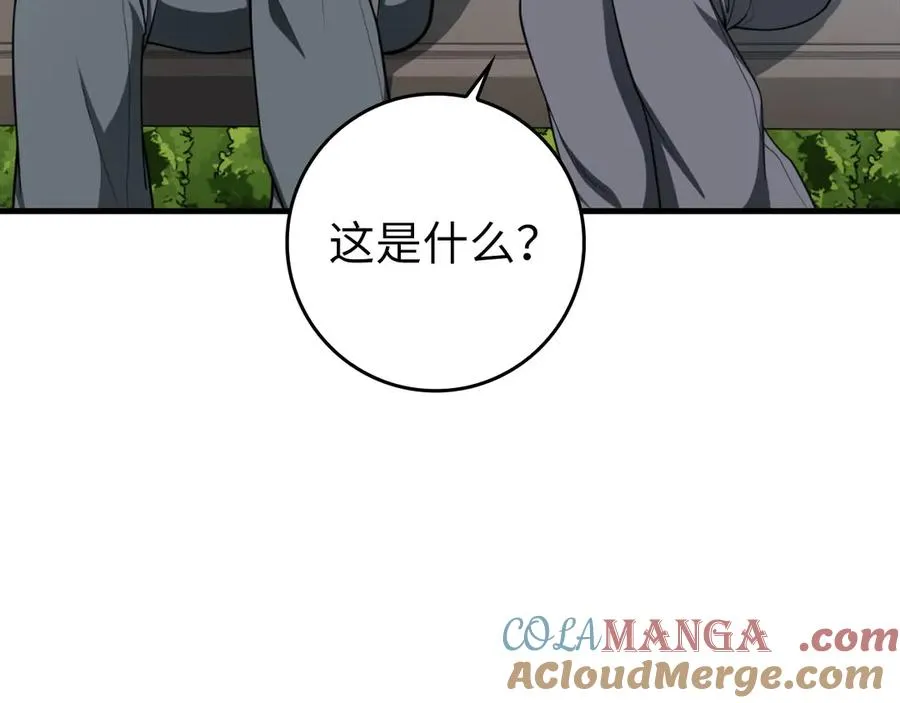 第71话 美人心计140