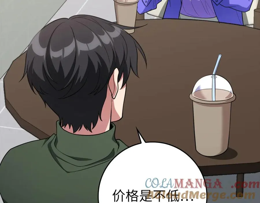 第70话 绝对之恶联盟40