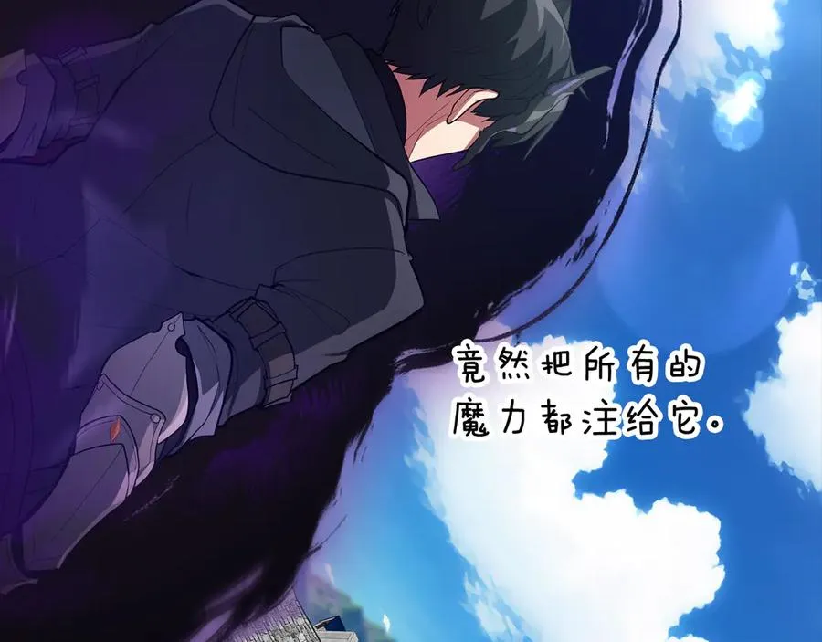 第56话 合作！如虎添翼182