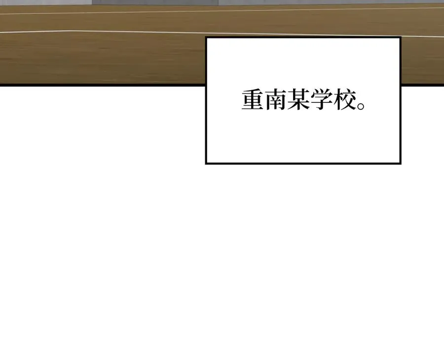 第72话 神圣的阴谋77