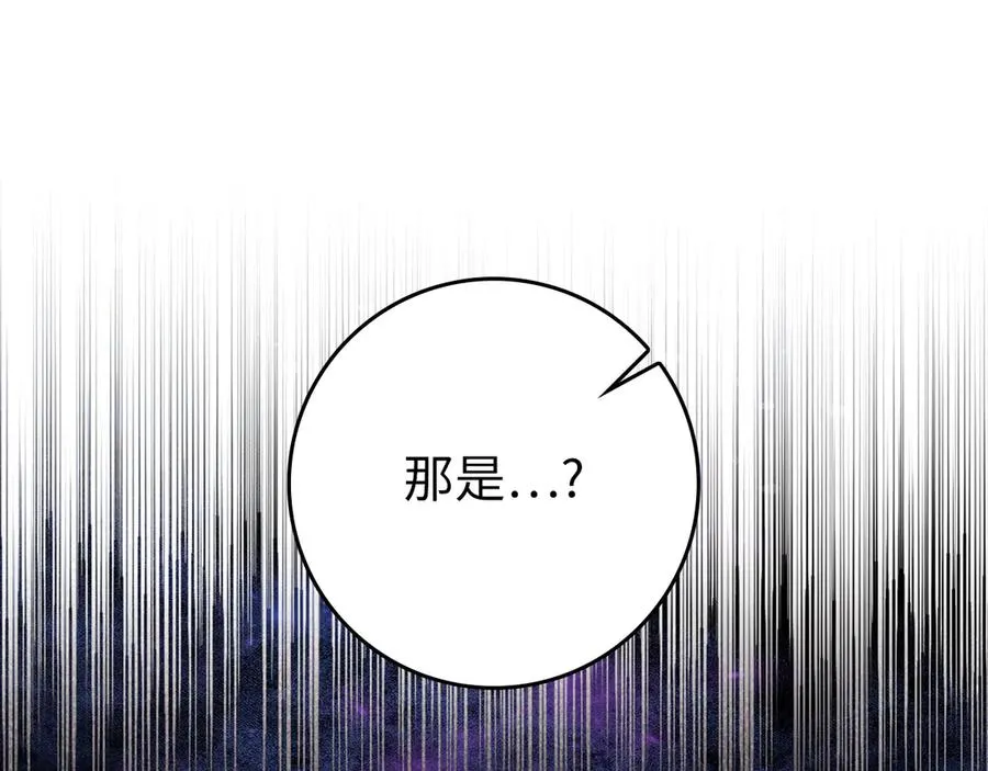 第62话 肆意杀戮37