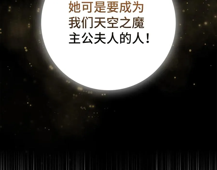 第67话 无限复活10