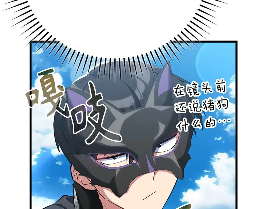 第57话 必杀技！删除角色117