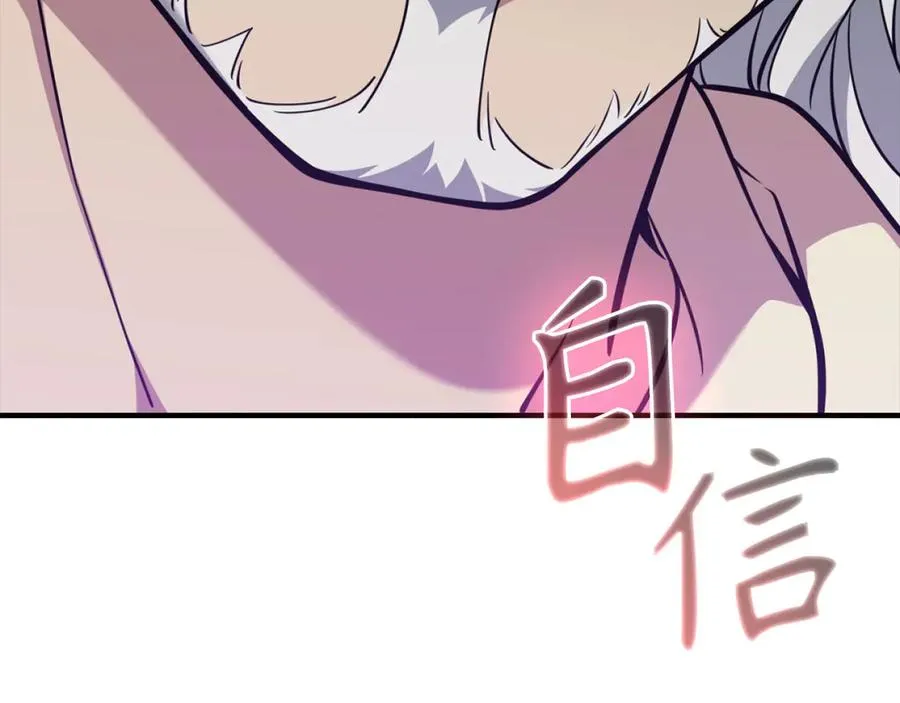 第68话 长老们的实力190
