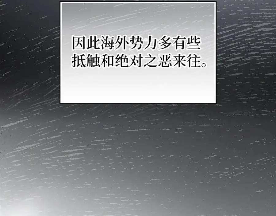 第64话 骑兵团对决10