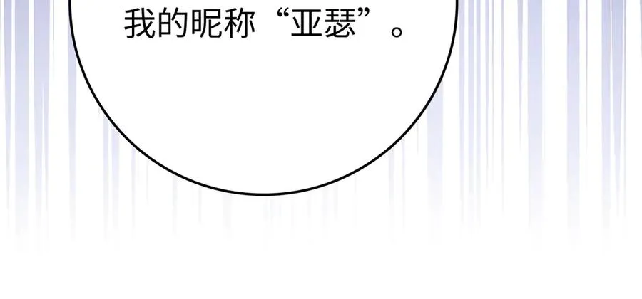 第56话 合作！如虎添翼57