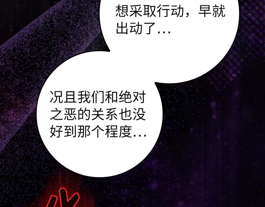 第63话 击败奖励129